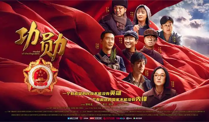 山海经动漫人物势力图与境界体系检索示意轮播图